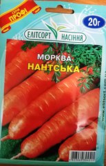 Морковь Нантская 20г