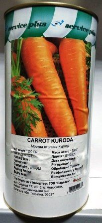 Морковь Курода (500г банка) весовая