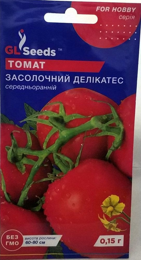 Насіння томатів Засолочний делікатес 0.15г, GL Seeds - фото упаковки