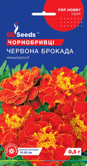 Чорнобривці Червона Брокада 0,5г