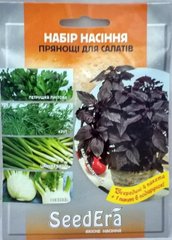 Набір насіння Прянощі для салатів 7г