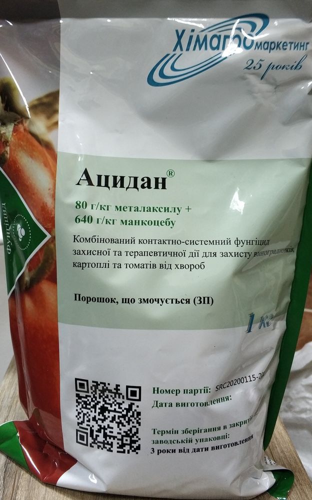 copy_Фунгіцид Ацидан 1кг, Хімагромаркетинг - фото упаковки