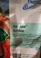 Фунгіцид Ацидан 2.5 кг, Хімагромаркетинг - фото упаковки