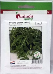 Рукола (рокет салат) 10г