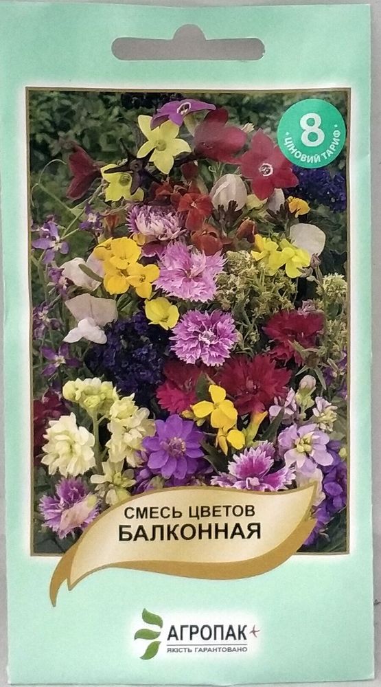 Суміш квітів Балконна 2г