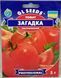 Насіння томатів Загадка 3г, GL Seeds