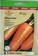Морковь Шантане 10г