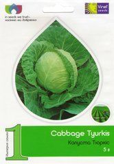 Насіння білоголової капусти Тюркіс 5г, Vinel seeds - фото упаковки