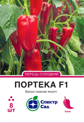 Насіння перцю Портека F1 8н, Спектр Сад - фото упаковки