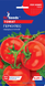 Семена томатов Геркулес 0.15г, GL Seeds
