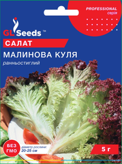 Семена салата Малиновая пуля 5г, GL Seeds - фото упаковки