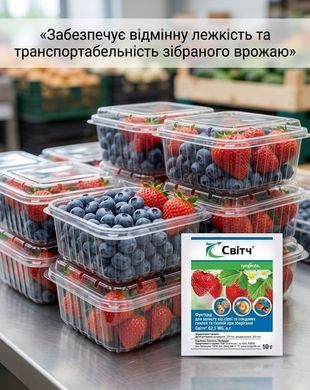 Фунгіцид Світч 10 г, Syngenta - фото упаковки