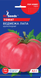 Семена томатов Медвежья Лапа 0.1г, GL Seeds