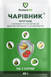 Фунгицид Чаривнык 40г, ProtectON