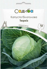 Насіння білоголової капусти Тюркіз 10г, Садиба - фото упаковки