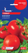 Семена томатов Эфемер 0.15г, GL Seeds