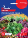 Семена салата Итальянский Вкус 5г, GL Seeds