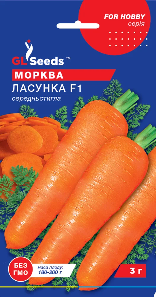 Морква Ласунка F1 3г