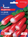 Семена редиса 18 дней 20г, GL Seeds
