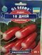 Семена редиса 18 дней 20г, GL Seeds