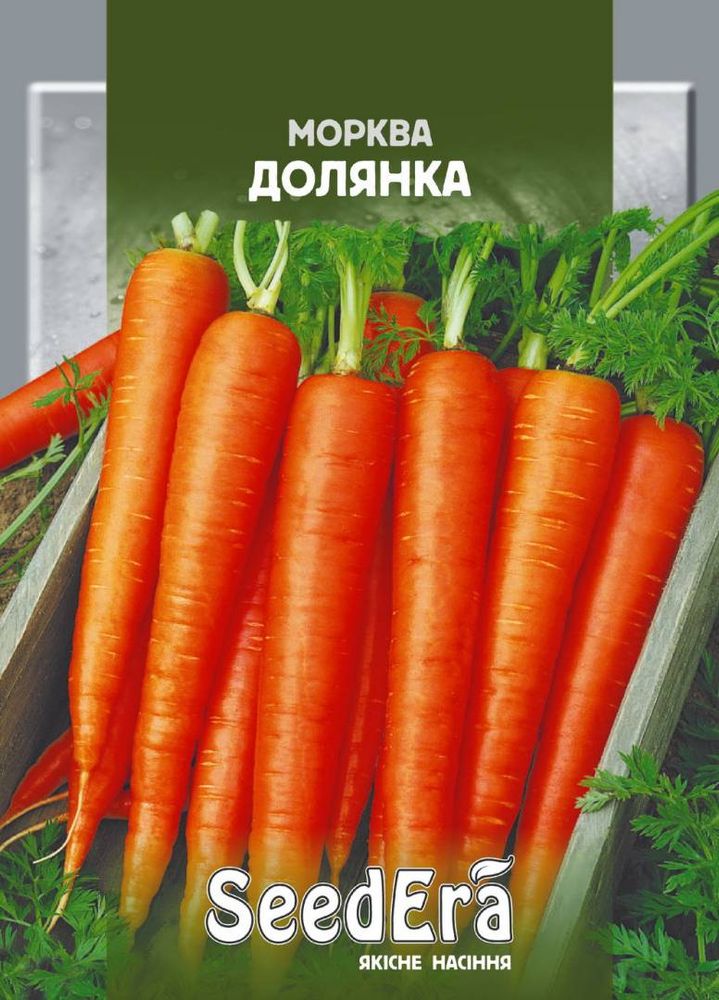 Морква Долянка 20г