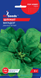 Семена шпината Матадор 3г, GL Seeds