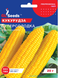Насіння кукурудзи Суперсолодка 20г, GL Seeds