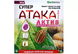 Инсектицид Супер Атака Актив 1 таблетка, AgroProtection