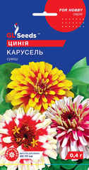 Цинія Карусель 0,5г