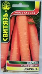 Морковь Дарина 5г