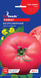 Семена томатов Безразмерный 0.1г, GL Seeds