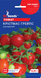 Семена томатов Кристмас Грейпс 0.15г, GL Seeds