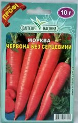 Морковь Красная без серцевини 10г