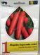Семена моркови Королева Осени 30г, Vinel seeds