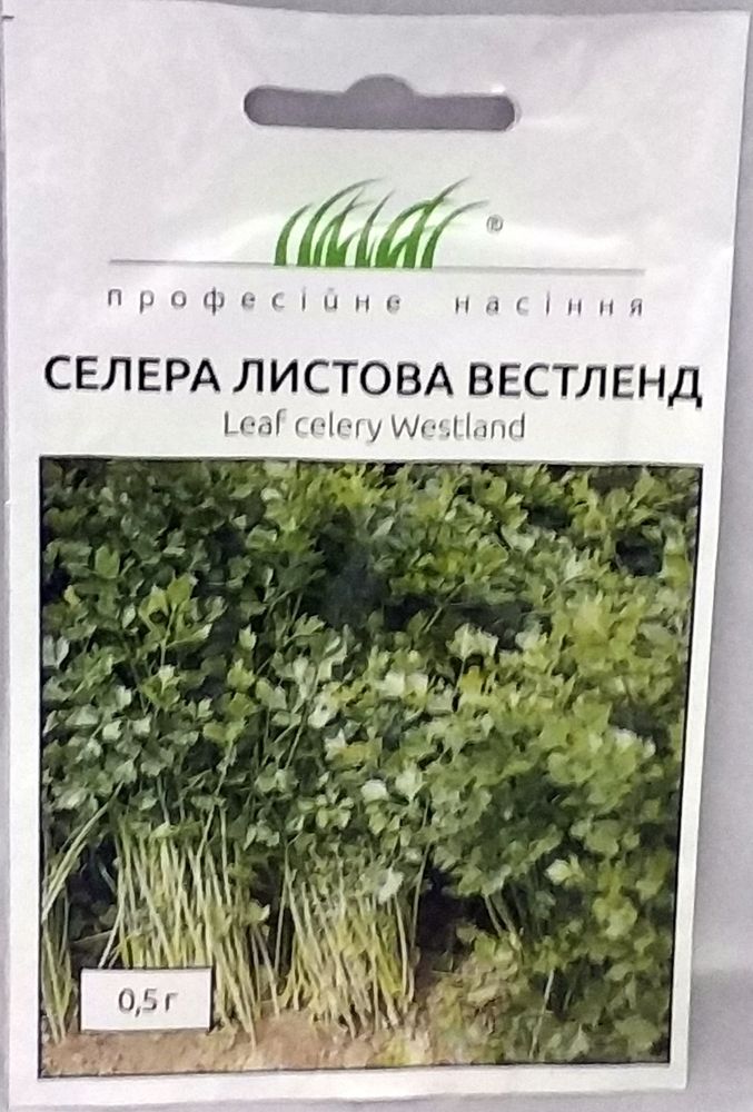 Сельдерей листовой Вестленд 0,5г