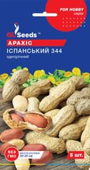 Насіння арахісу Іспанський 344 5н GL Seeds