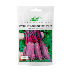 Насіння буряка Таунус F1 10г, Професійне насіння - фото упаковки