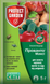 Инсектицид Прованто Макси 5г, Protect Garden