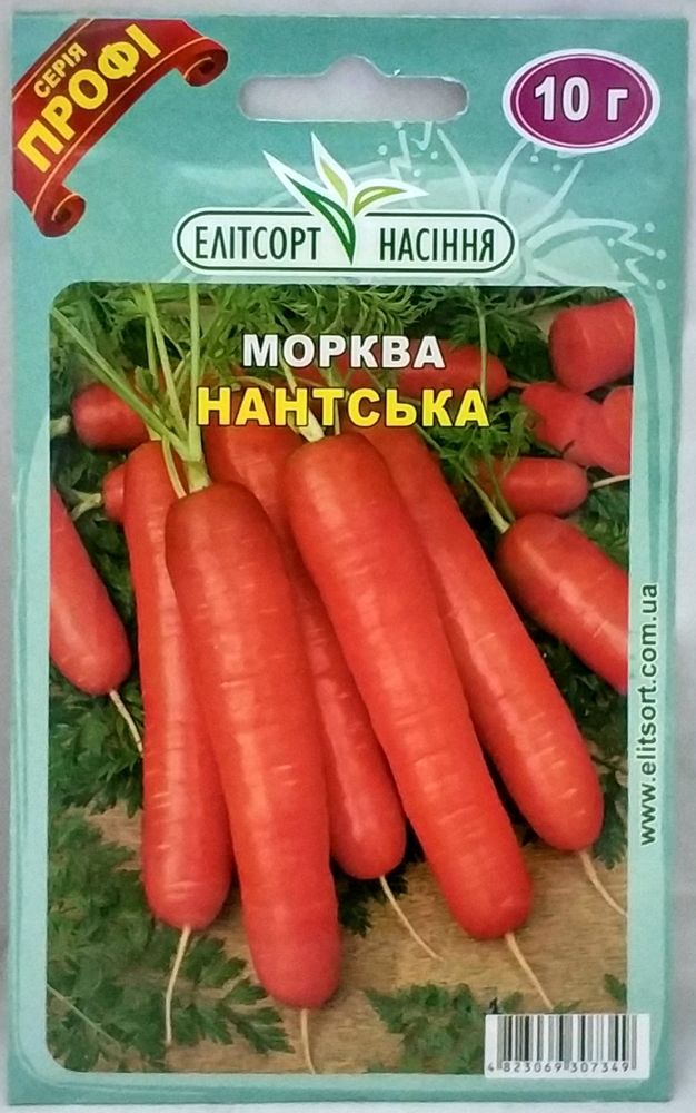 Морква Нантська 10г