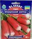 Семена редиса Французский завтрак 20г, GL Seeds