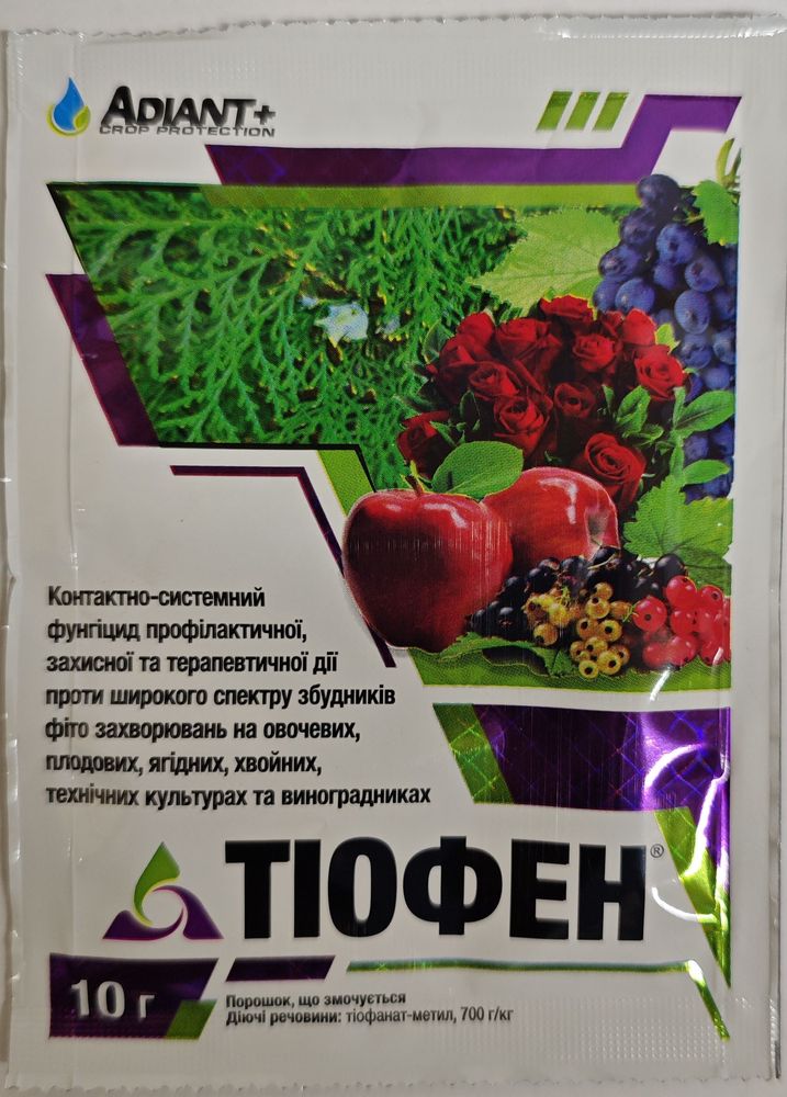 Фунгицид Тиофен 10г