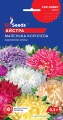 Айстра Маленька королева 0,3г