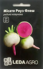 Семена арбузовой редьки Мисато Роуз Флеш 50с, Леда Агро - фото упаковки