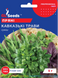 Кавказькі трави 5г, GL Seeds