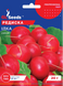 Семена редиса Илка 20г, GL Seeds
