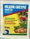 Фунгицид Медян Экстра 20 мл, SUMIAGRO