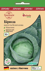 Семена белокочанной капусты Бирюза 10г, Садиба - фото упаковки