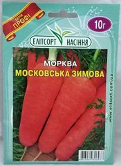 Морковь Московская зимняя 2г