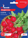 Семена редиса Сора 20г, GL Seeds