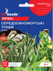 Средиземноморские травы 5г, GL Seeds